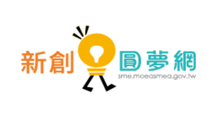 新創圓夢網