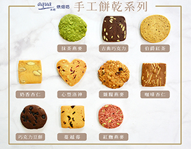 水吧烘焙