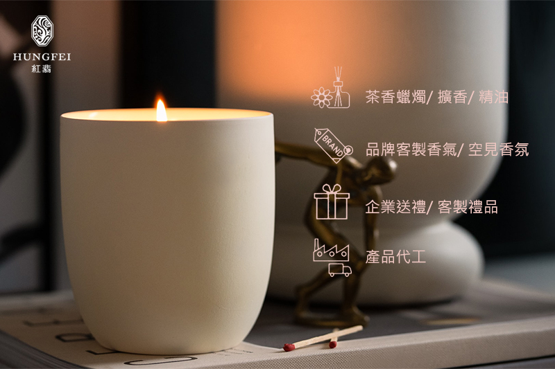 紅翡 香氛蠟燭